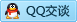 QQ在线咨询2435834234